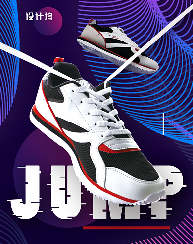 潮流板鞋海报运动鞋背景