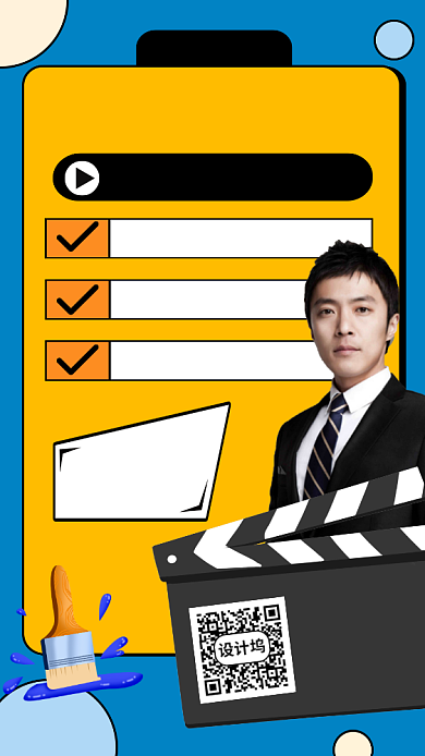 绘画教育兴趣班手机海报背景