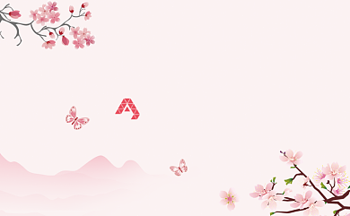 粉色植物浪漫名片背景
