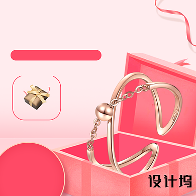 珠宝首饰电商主图钻戒直通车背景