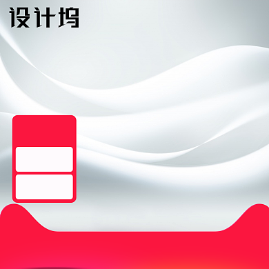 粉色珠宝首饰主图背景