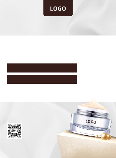 微商代理合伙人化妆品美妆销售招聘海报背景