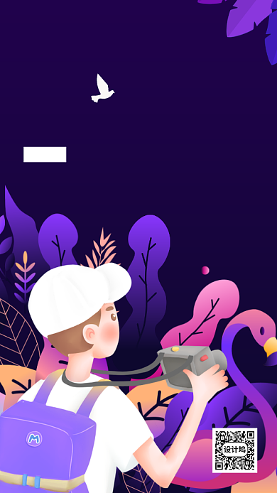 毕业季旅游创意插画日签手机海报背景