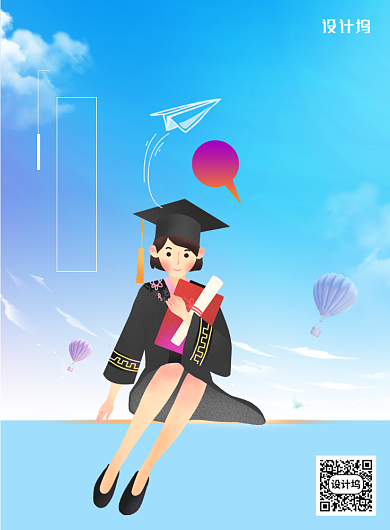 致青春毕业季蓝色天空海报背景