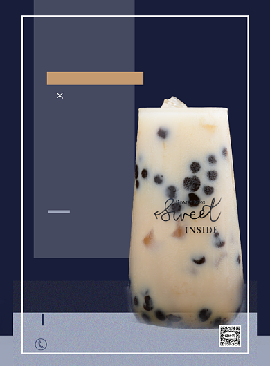珍珠奶茶促销印刷海报背景