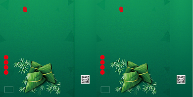 绿色大气端午节手提袋礼盒背景