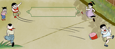 六一儿童节重拾童趣公众号首图背景