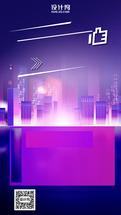 下个带货王地摊手机海报背景