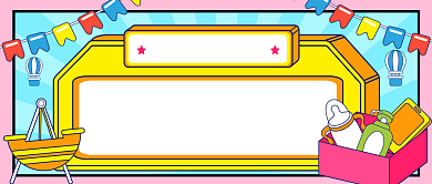 孕婴用品五一促销公众号首图背景