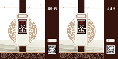中式风格茶叶手提袋设计背景