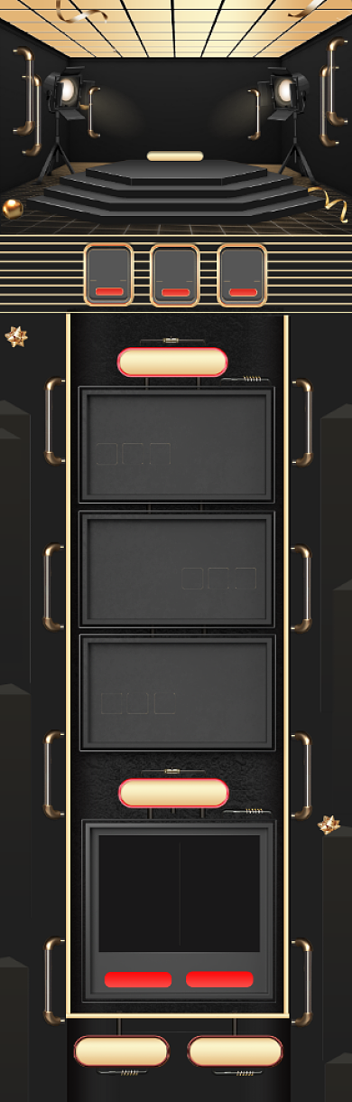 黑金618年中大促电商首页背景