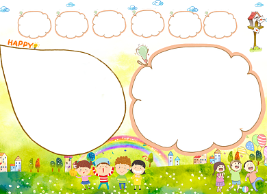 清新卡通我的暑假生活电子小报背景