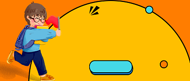 橙色卡通五一辅导班促销公众号首图背景