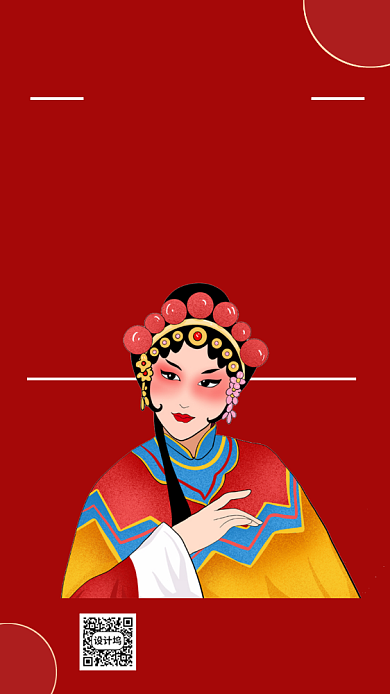 国粹招生手机海报背景