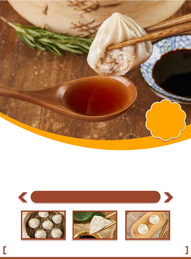 传统美食灌汤包优惠宣传印刷海报背景