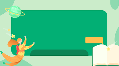 高效培训班绿色清新简约手机横图背景