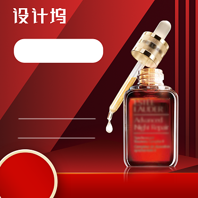 精华原液护肤品主图背景