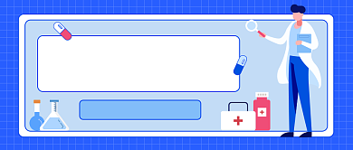 世界防治疟疾日公众号首图背景