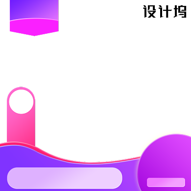 夏季采购节紫色家具建材淘宝直通车主图背景