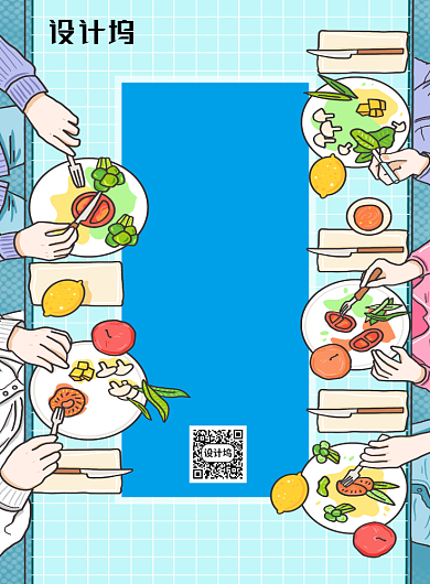 简约卡通素食日节日海报背景