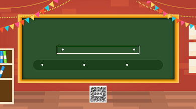 数学培训招生宣传横版手机海报背景