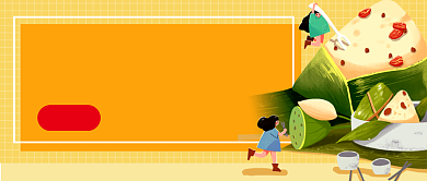 端午佳节橙色卡通公众号首图背景