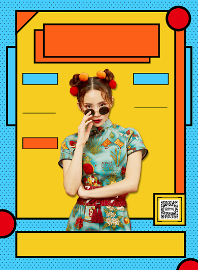 高薪招聘主播宣传广告印刷海报背景