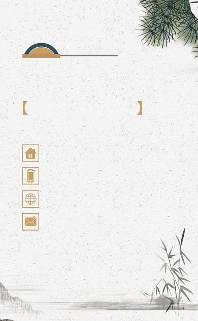 创意复古中国风房地产公司竖版名片模板背景