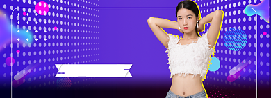 女装直播海报banner模板背景