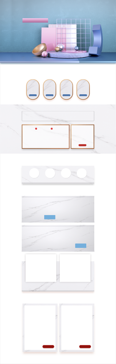 清新618返厂打折大促电商首页背景