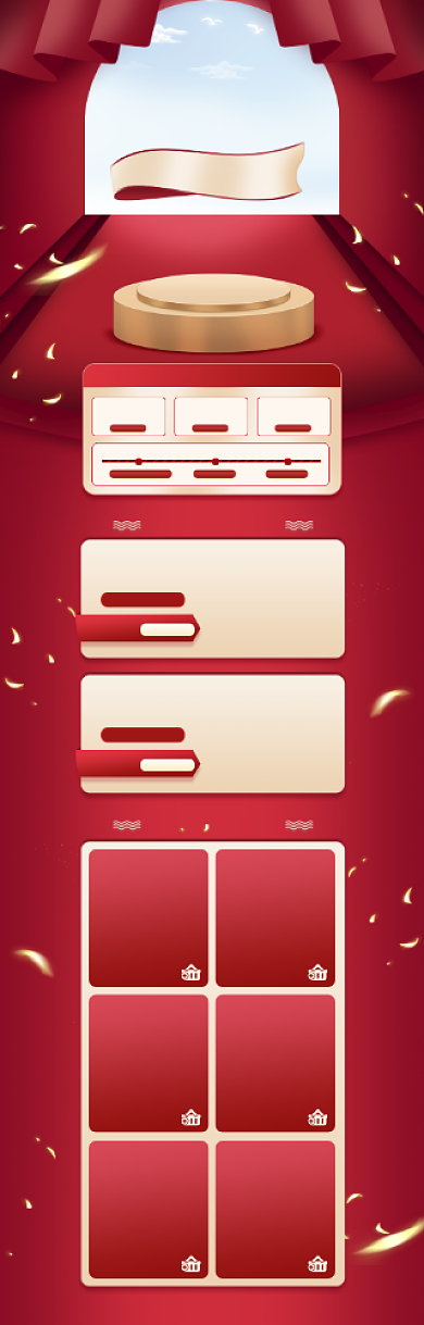 红色立体618疯狂秒杀促销电商首页背景