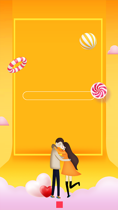 创意告白520情人节手机海报背景