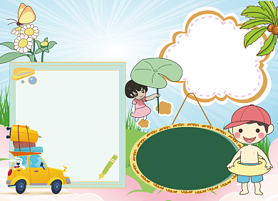 卡通小暑节气手抄报黑白线描小报背景