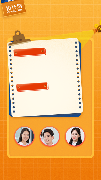 学校春季招生手机海报背景