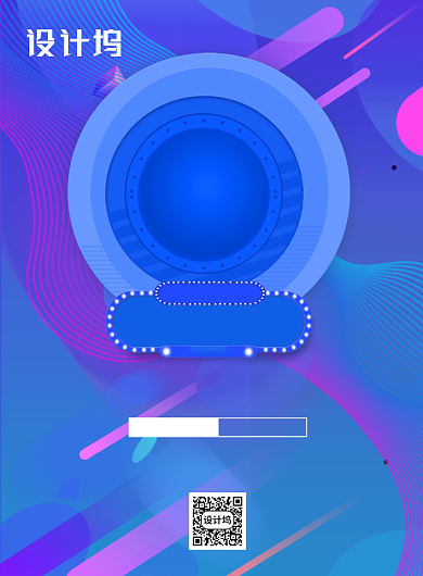 蓝色渐变618年中促销优惠营销海报背景