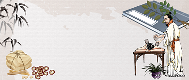 中国国医节手机公众号首图背景