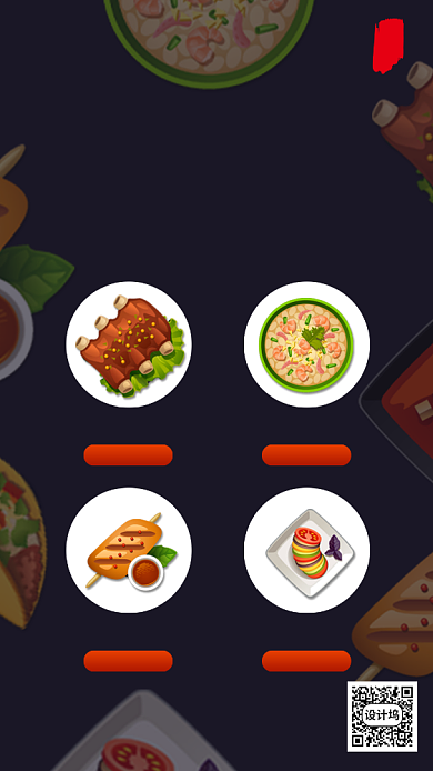 地摊经济美食预告手机海报背景