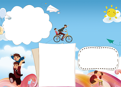 6.21卡通手绘父亲节小报背景