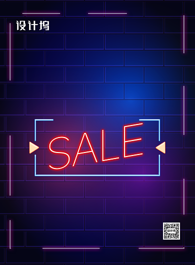 抖音风618父亲节年中大促印刷海报背景