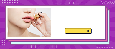 美妆达人必备时尚撞色公众号首图背景