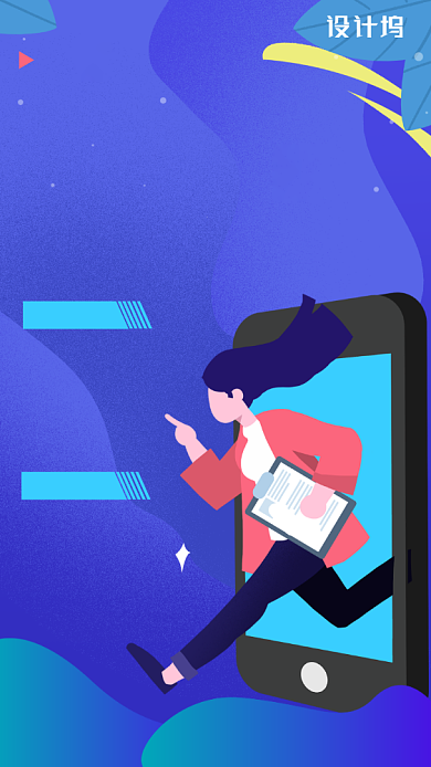 网络招聘会期待精英加入手机海报背景