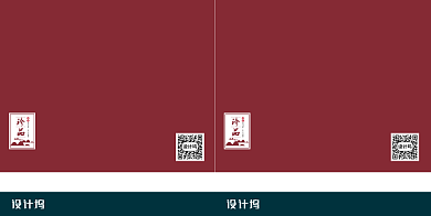 酒红色大气地产红酒纪念品手提袋背景