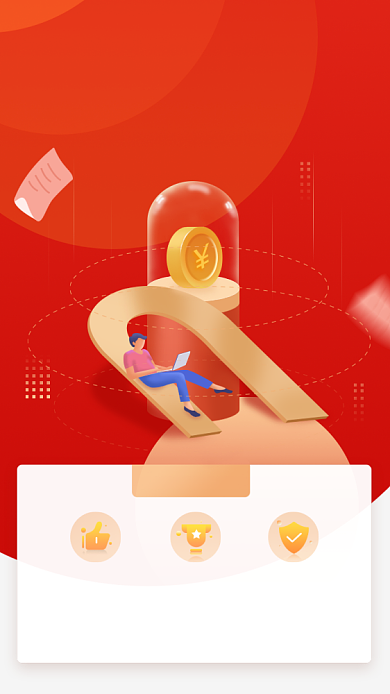 安全理财宣传手机海报背景