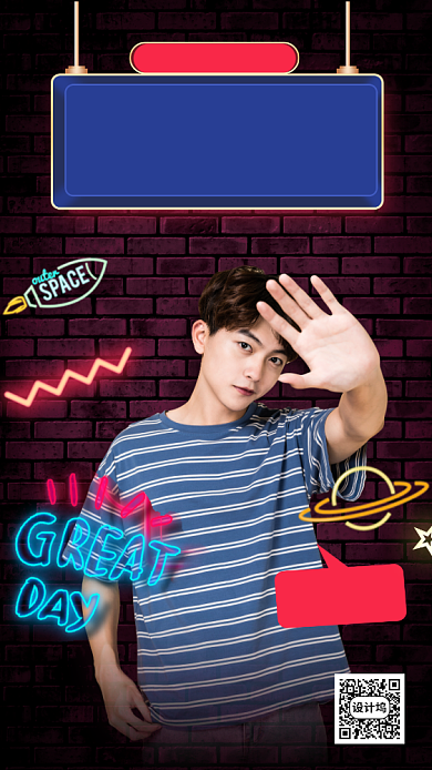 天猫618大促男装会场营销手机海报背景