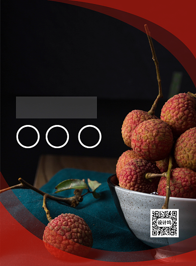 简约大气创意鲜摘荔枝促销宣传海报背景