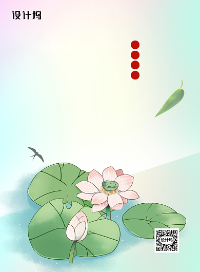 绿色卡通禁止喧哗文明宣传海报背景