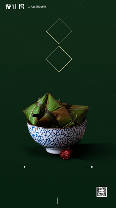 房地产端午节粽子手机海报背景