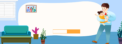 父亲节夏日清新促销活动页面背景