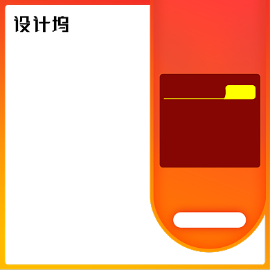 红色促销降价天猫淘宝京东主图背景