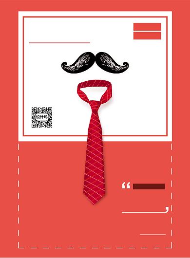 父亲的装容父亲节快乐海报背景